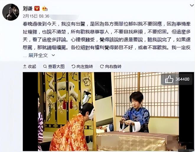 开元棋牌|从“下跪日本天皇”到“嫁入”豪门这一次刘谦终于打了翻身仗(图3)